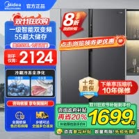 美的(Midea)550升对开门冰箱变频一级能效超薄家用电冰箱智能无霜净味BCD-550WKPZM(E)嵌入大容量