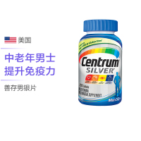 【增强体力 唤醒能量】善存(CENTRUM)银牌中老年男士复合维生素片 250粒/瓶 美国进口 均衡营养