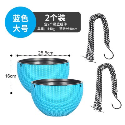 符象吊盆花盆悬挂式吊兰盆垂吊自动吸水创意个性塑料多肉绿萝花盆大号加厚可蓄水蓝色（大号2个装）大