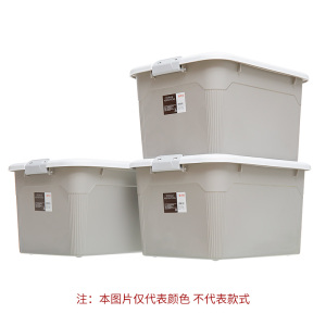 禧天龙日常收纳整理收纳能手超大容量整理箱