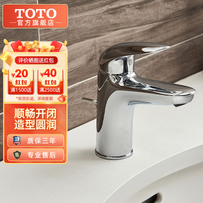 TOTO卫浴龙头 洗脸盆单孔单柄冷热水龙头TLS03301B(05-M)