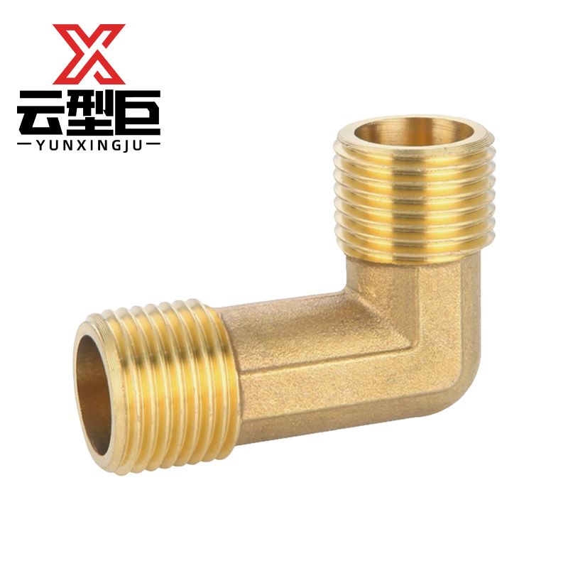 云型巨 铜外丝弯头 铜管件 黄铜管件 单位:个