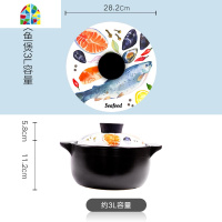 陶瓷砂锅可高温瓦罐汤煲明火燃气煮粥小沙锅养生家用煲汤炖锅 FENGHOU 约3L-螃蟹砂锅