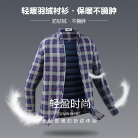 恒源祥保暖衬衫男长袖加厚加绒秋冬中年磨毛格子保暖羽绒衬衣男