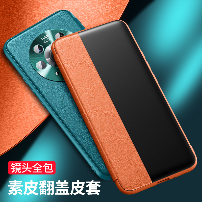 安美宝 华为荣耀magic3pro手机壳男素皮翻盖式皮套magic3保护套至臻版防摔全包镜头新款创意简约商务硬壳