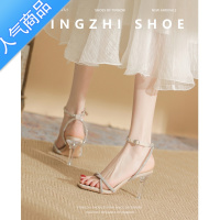 SUNTEK一字带扣水钻女时装凉鞋露趾潮2023夏季新款百搭仙女风高跟鞋细跟