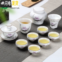 三维工匠定窑瓷盖碗茶杯大号功夫景德镇茶具套装玉瓷三才杯脂白大茶碗家用 11头脂白盖碗-步步生莲(配茶叶罐)