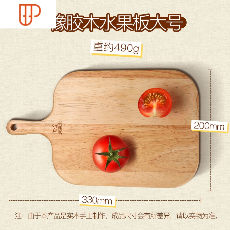 宝宝辅食菜板实木家用小宿舍迷你切水果砧板占板切菜板案板 国泰家和