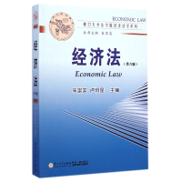 音像经济法(第6版)/厦门大学法学院经济法学系列朱崇实 等主编