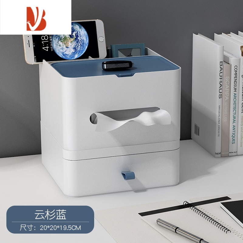 三维工匠家用纸巾盒餐巾纸盒茶几双层抽纸盒网红卧室北欧ins塑料卫生纸盒 抽屉+纸巾盒[云杉蓝]
