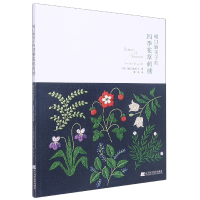音像樋口愉美子的四季花草刺绣(日)樋口愉美子
