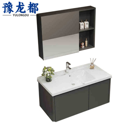 豫龙都浴室柜71cm台