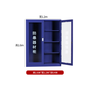 富和美文钢制防爆柜安全柜化学品柜