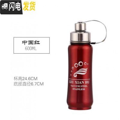 三维工匠304不锈钢保温杯大号运动太空壶车载水杯登山户外小口直饮 红小号600