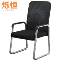 烁恒职员椅50*50*86cm把