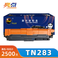 亮点硒鼓TN283 支