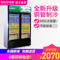 Lecon/乐创 双门绿黑直冷展示柜冷藏柜绿黑色商用冰柜冰箱啤酒饮品保鲜柜饮料单门冷柜 陈列柜680 LC-ZDG01