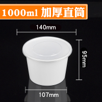 奥德鑫一次性PP餐盒 1000ml磨砂圆形 单个