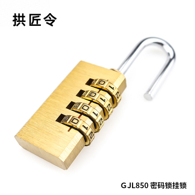 拱匠令 GJL850 密码锁挂锁 铜 30*49*12mm 4位(计价单位:个) 黄色