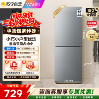 美的冰箱出品华凌189双门两门家电冰箱小型家用出租房新国标新能效节能低音冷冻冷藏小冰箱HR-189迷雾森林