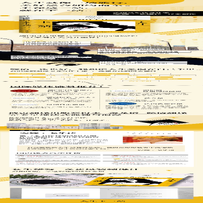 [M]人生下一站-9787540495060