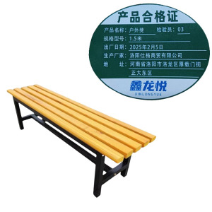 鑫龙悦