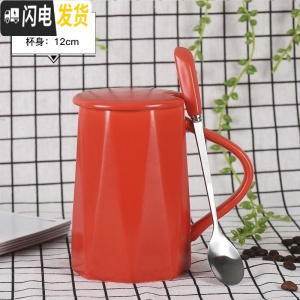 三维工匠通用情侣款风杯子一套磨砂带盖个性有盖家用咖啡杯男女 亮红色-倒立几何咖啡器具