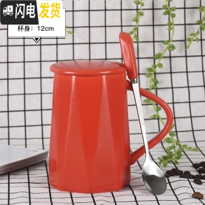 三维工匠通用情侣款风杯子一套磨砂带盖个性有盖家用咖啡杯男女 亮红色-倒立几何咖啡器具