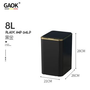 德国GAOK智能感应垃圾桶自动电动客厅厨房厕所轻奢大容量家用筒