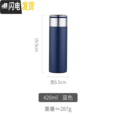 三维工匠大容量保温茶水分离杯子男士泡茶防摔瓶韩版便携商务网红水杯 蓝色保温杯