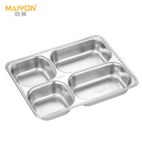 迈援 餐盘 304不锈钢加深 大四格 个