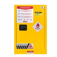 臻远工业安全柜防爆柜化学品实验柜易燃液体存储柜 12加仑黄色