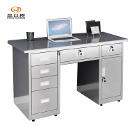 晨以橙 办公桌 1.6m六斗一门 张