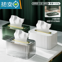 敬平轻奢桌面抽纸盒家用纸巾盒客厅纸抽餐巾收纳纸盒创意ins风高级感 3件套(透明绿+白金+透明白)