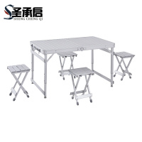 圣承启 折叠桌椅 一桌四凳 套