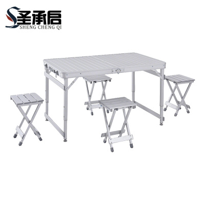 圣承启 折叠桌椅 一桌四凳 套