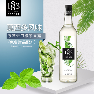 法国进口1883莫西多风味糖浆果露调咖啡Mojito莫吉托鸡尾酒1000ml默认尺寸默认尺寸