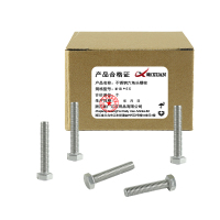 昡 不锈钢六角头螺栓 M18*55 个