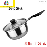 不锈钢加厚奶锅汤锅家用迷你小锅煮面煮牛奶小锅电磁炉燃气炉 FENGHOU 16CM[弧形奶锅单底]