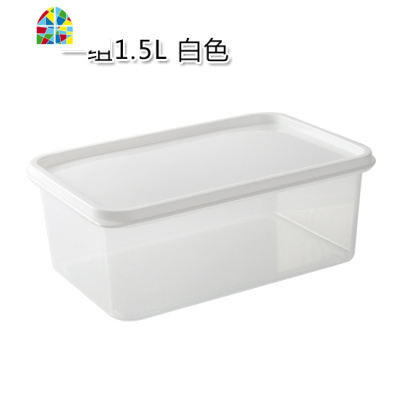 塑料透明保鲜盒 冰箱食品水果收纳盒厨房带盖密封储物盒 FENGHOU