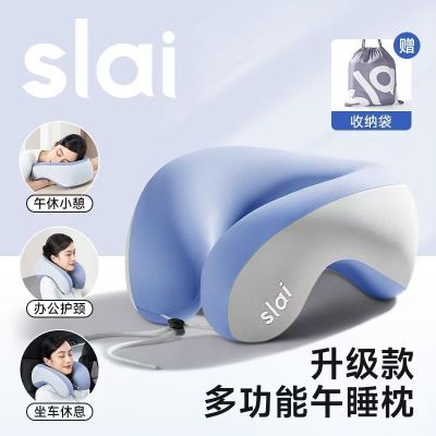 思莱宜u型枕加厚办公室午睡枕成人睡觉出旅行坐车高铁靠枕趴睡枕