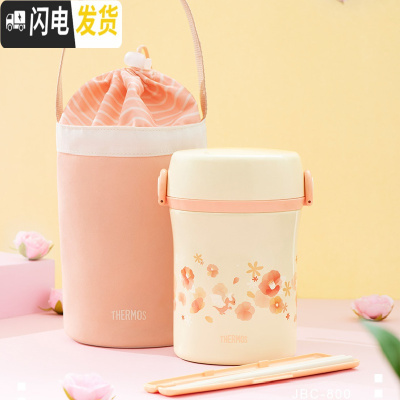 三维工匠儿童3层保温饭盒餐具学生小便当盒汤盒带包成人超长保温桶 杏色2019新款朱一龙