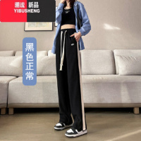 YIBUSHENG阔腿裤女春秋设计感宽松卫裤高腰垂感小个子窄版学生休闲裤运动裤