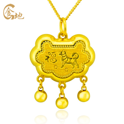 金地珠宝黄金宝宝锁包吊坠十二生肖狗吊坠足金福字生肖狗铃铛吊坠黄金生肖狗吊坠