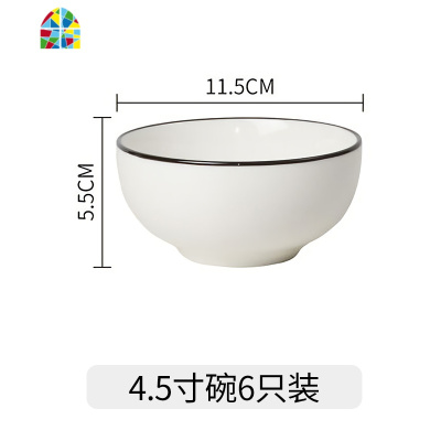 吃饭碗家用10个套装简约北欧陶瓷碗碟日式餐具6只小碗组合装6人食 FENGHOU 4.5寸碗10只装