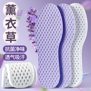 浪莎乐福鞋专用运动鞋垫女吸汗防臭透气减震超软底舒适踩屎感
