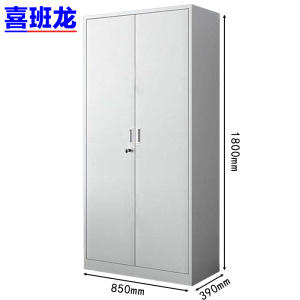 喜班龙 文件柜