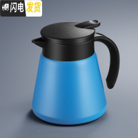 三维工匠欧式不锈钢保温壶宿舍暖壶小号家用小型学生热水壶保温瓶大容量 蓝色-680