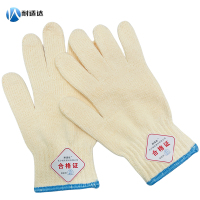 耐适达 棉纱手套透气耐磨加厚款 均码/双
