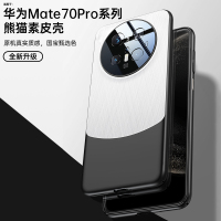 KONEL 适用于华为mate70金丝喷油壳保护套华为华为mate70pro/pro+采用原机玄武架构稳固防摔